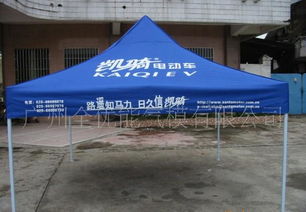 供應聯(lián)通鐵架帳篷、廣告帳篷、太陽傘 價格、廠家及圖片一覽