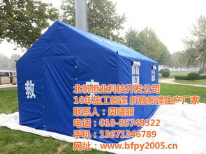 選擇石景山區(qū)恒帆建業(yè)折疊帳篷與骨架 優(yōu)質商家、高清圖片與太陽傘選購指南