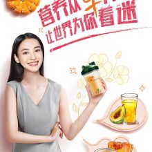 芝罘區鄧儀桃營養健康咨詢服務部 專業營養健康指導，助力美好生活