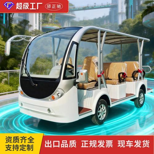多元化場(chǎng)景下的綠色出行新選擇 8至17座電動(dòng)觀光車在景區(qū)、物業(yè)與莊園中的深度應(yīng)用