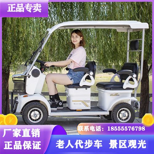 電動(dòng)觀光車與巡邏車 景區(qū)旅游與物業(yè)管理的得力伙伴