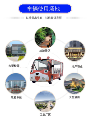 童趣穿行，悅覽山海——海南海口三亞景區卡通觀光車暢游指南